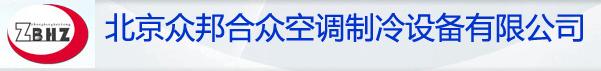 開(kāi)利空調維修-中央空調維修保養-開(kāi)利冷水機組維修-開(kāi)利空調配件